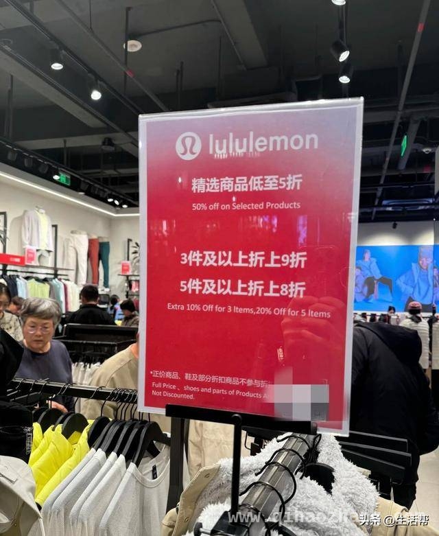 Lululemon股价雪崩，“县城贵妇”能否拯救？