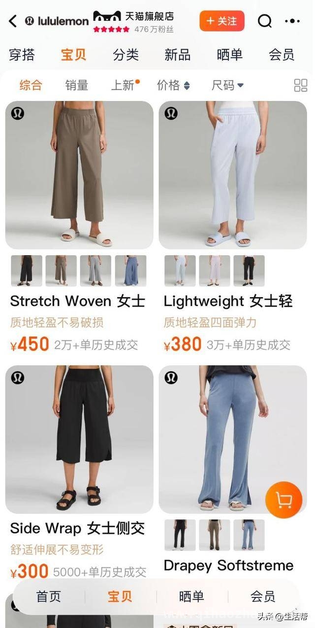 Lululemon股价雪崩，“县城贵妇”能否拯救？