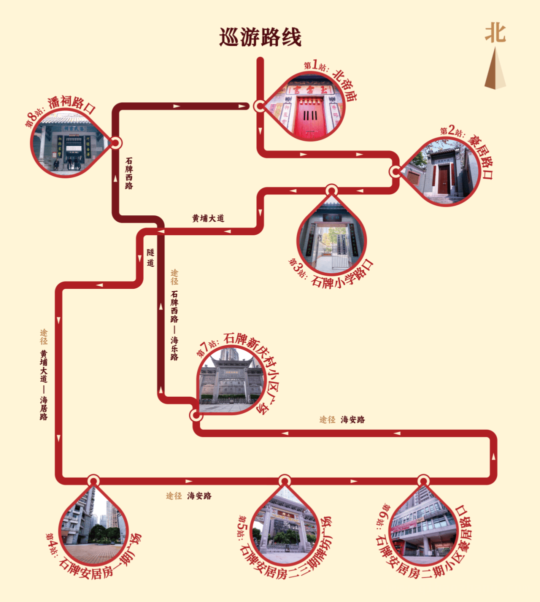 2025石牌村北帝诞巡游，热闹非凡燃爆全场！ 石牌村北帝诞盛大巡游，民俗魅力闪耀湾区