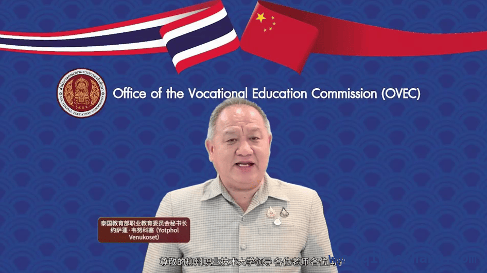 泰国学生在中国结业，中泰产教融合成果闪耀，柳职大获泰国认可，中泰订单班培养跨文化人才