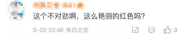 云南“血红太阳”登上热搜，科学解读这一奇景 探秘云南“血红太阳”，是自然奇观还是另有隐情？