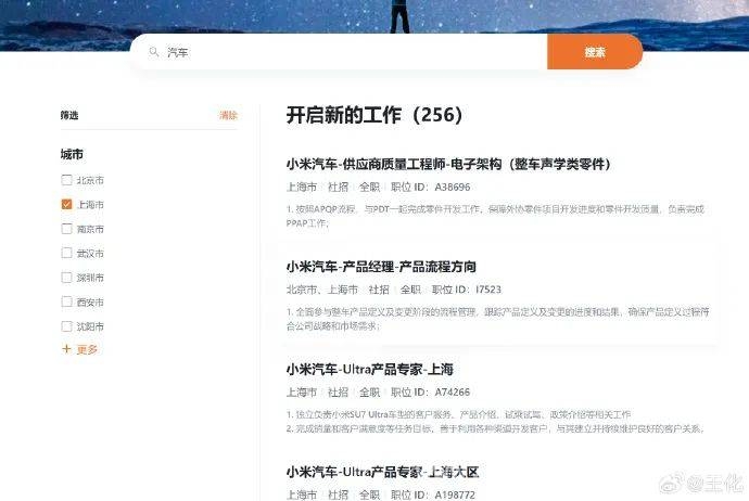 小米高管回应多重争议：增发非减持，虚假言论终澄清