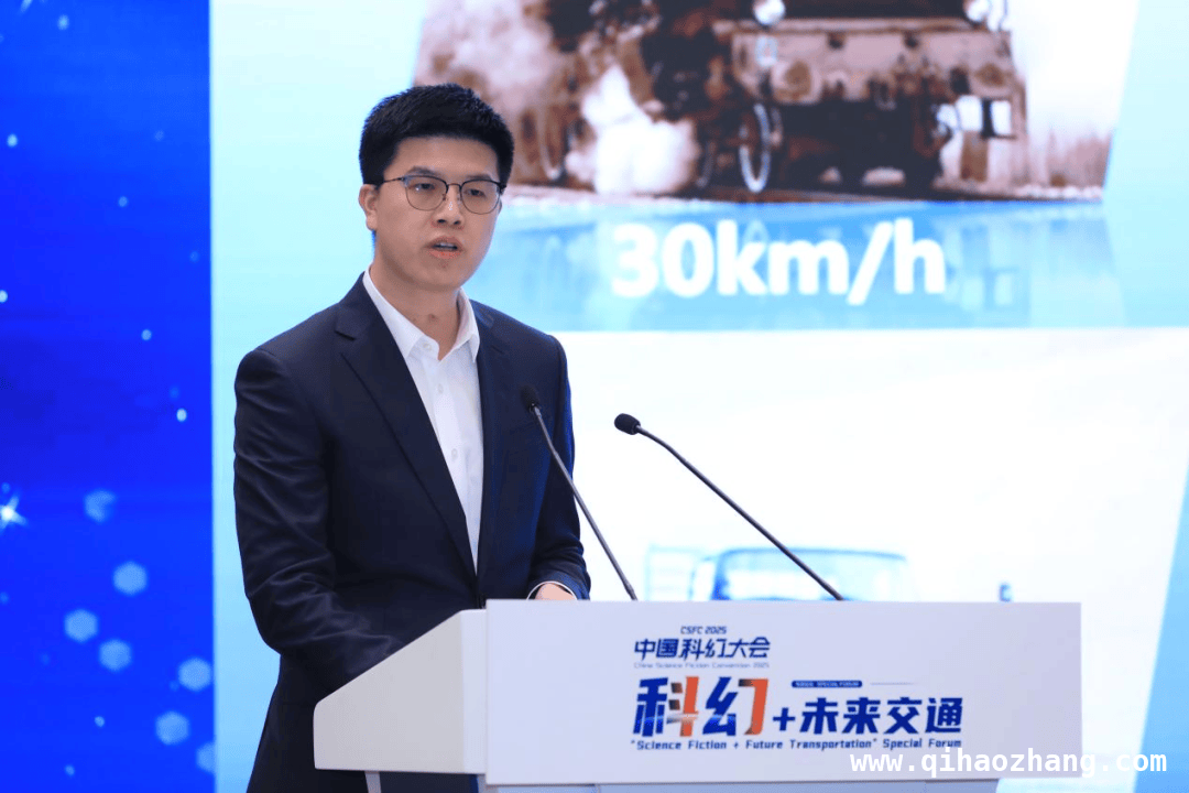 “科幻+未来交通”论坛：共绘未来交通梦幻蓝图，“科幻+未来交通”论坛：开启未来交通奇幻之旅