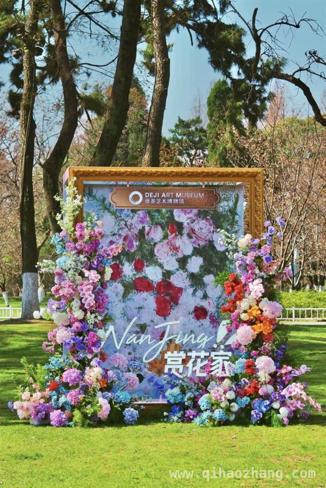 2025“还有生活节”：以公园之名，绘就都市生活新画卷 春日玄武湖：“还有生活节”开启都市美学生活盛宴