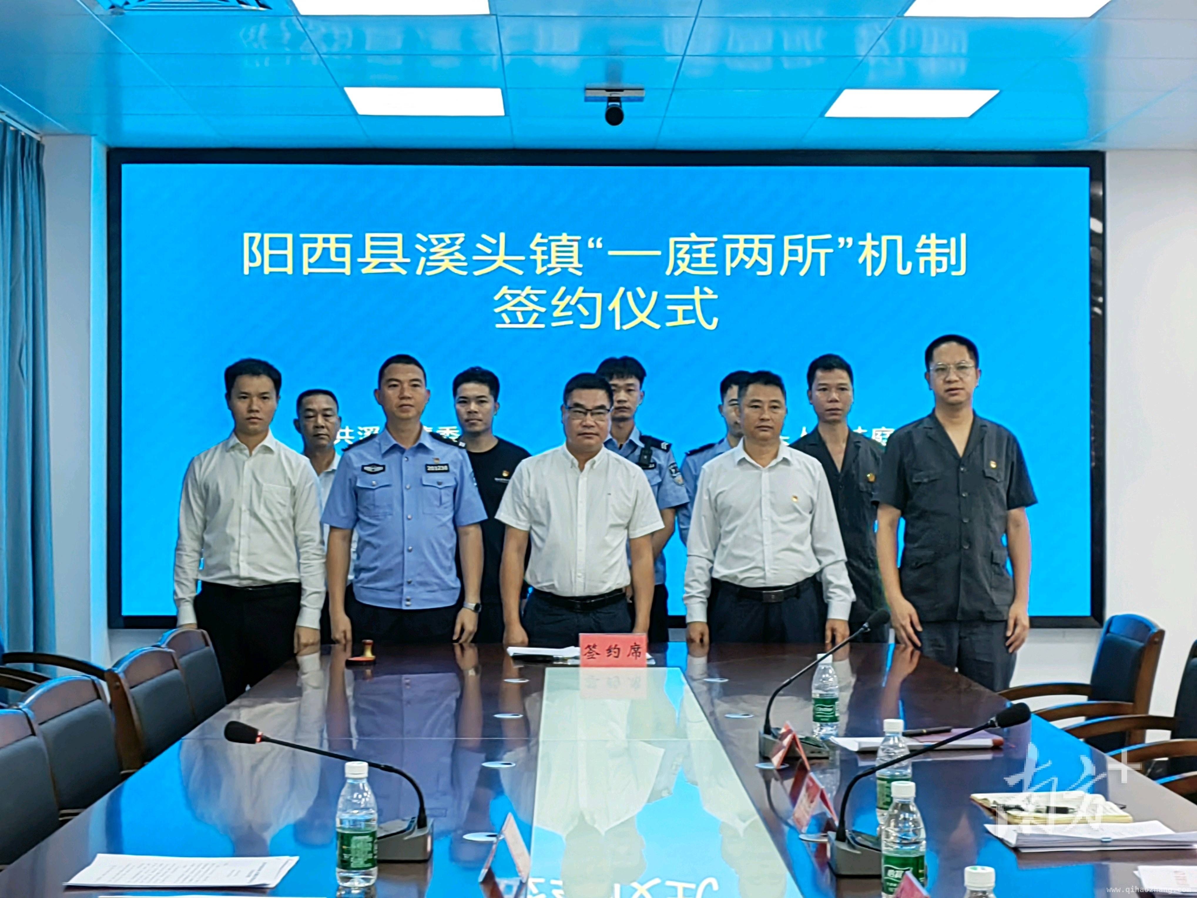 阳东两镇综治中心：化解纠纷显成效，守护百姓权益，阳东镇综治中心：多方协作，让矛盾纠纷“归零”