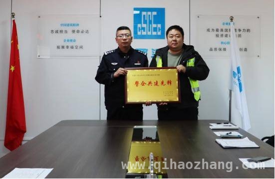 “警企党建共建”活动开启，龙口七甲镇发展添动力，警企合力，共绘龙口七甲镇党建业务融合“同心圆”