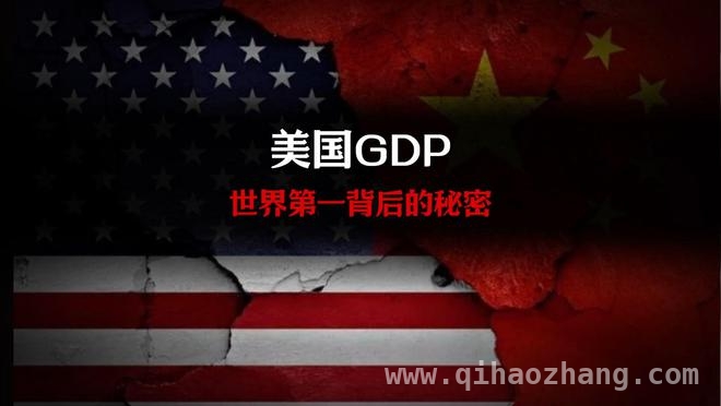 中美发展对比：美国吹嘘，中国实干，中国低调发展让美国如坐针毡，背后真相曝光！
