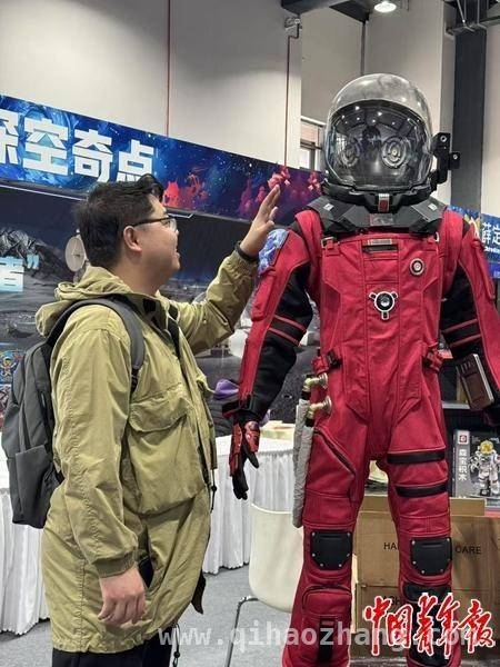 中国科幻大会：点燃孩子科学梦，激活消费新动能