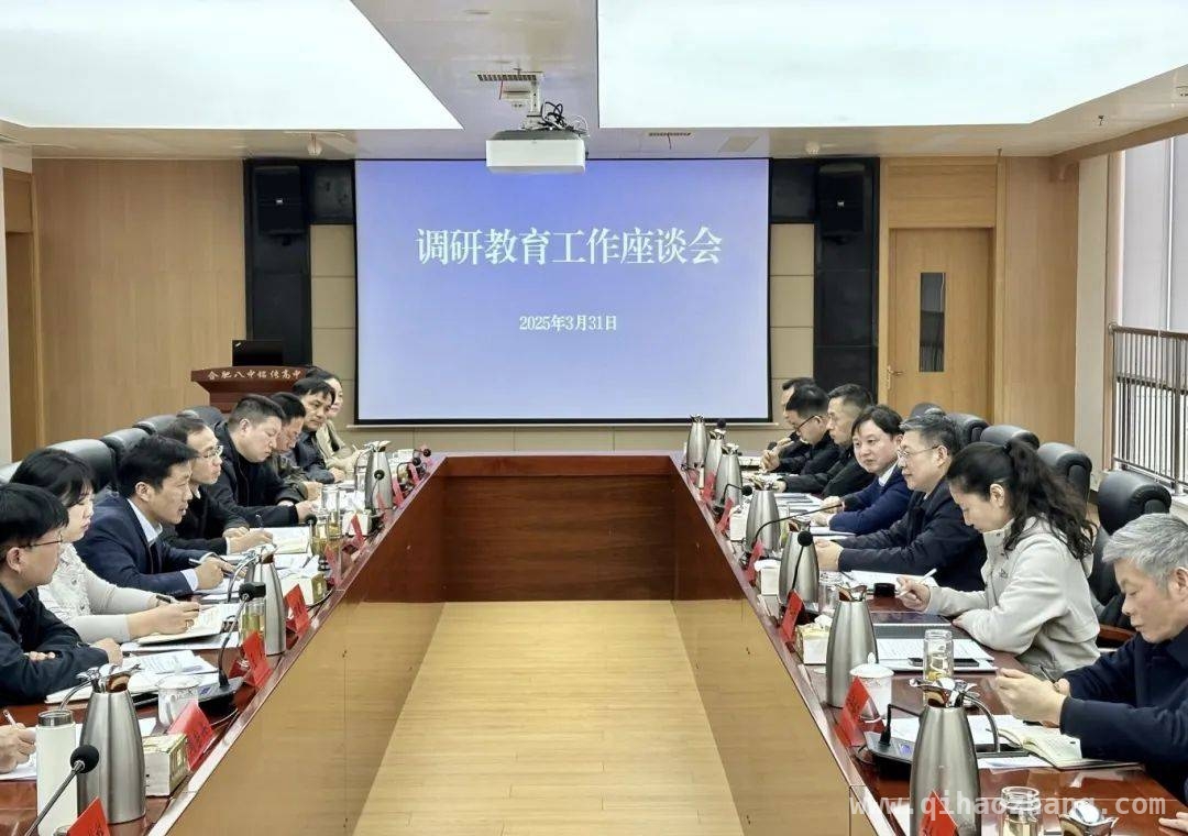 县委书记调研教育，指明教育强县建设方向