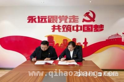 枣庄职业学院旅游管理系与山东大厦后勤一支部党建共建促校企合作