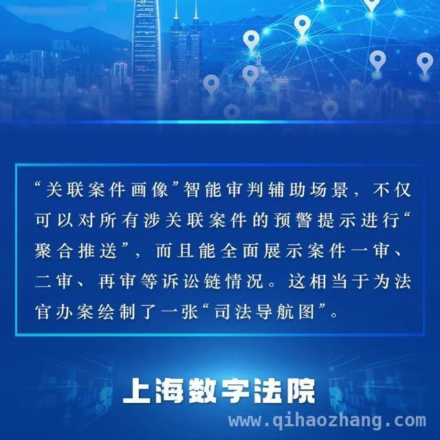 上海数字法院：管案与管应用场景的多元探索与实践，揭秘上海数字法院：管案与管应用场景的差异之路