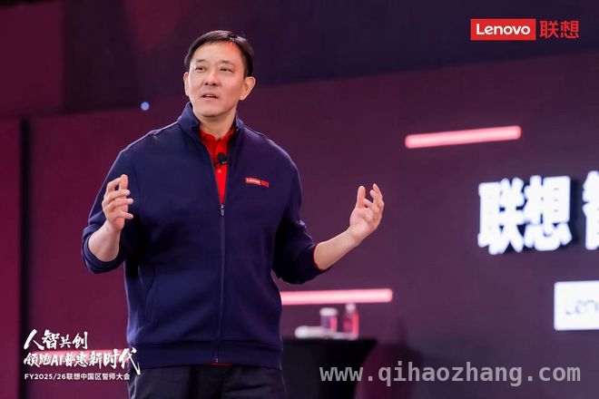 联想中国区新财年：混合式AI赋能，力争营收双位数增长 联想中国区新财年：AI引领，续写智能化转型新篇章