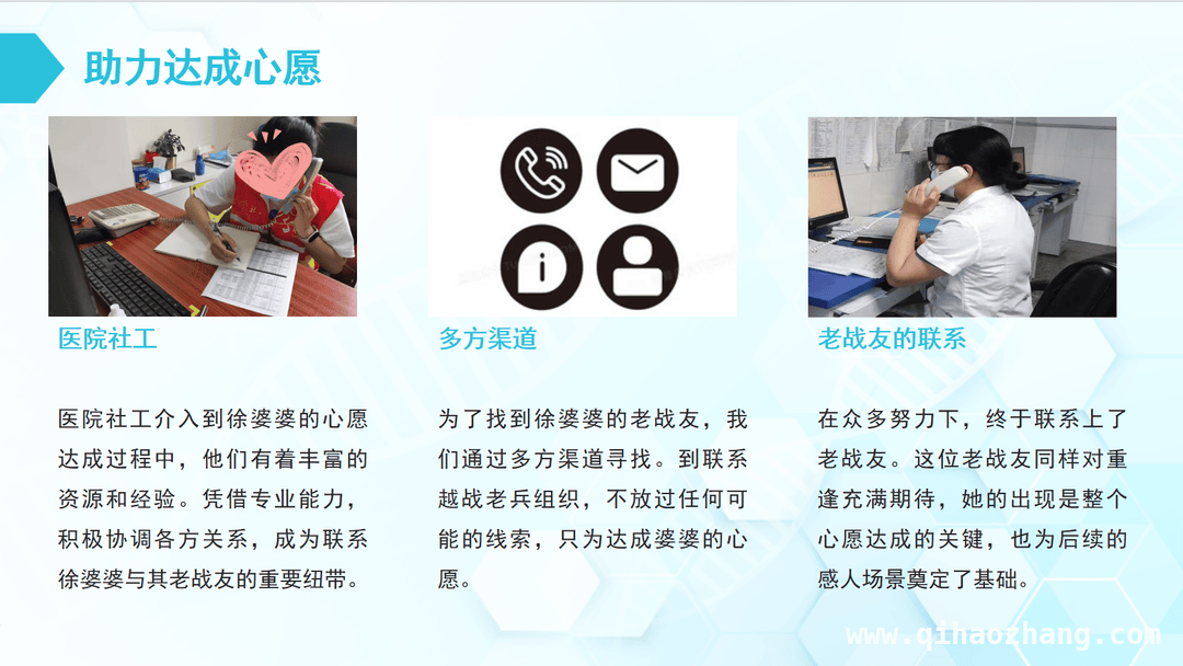 一本好书引发的生命告别思考，从看临终关怀的意义