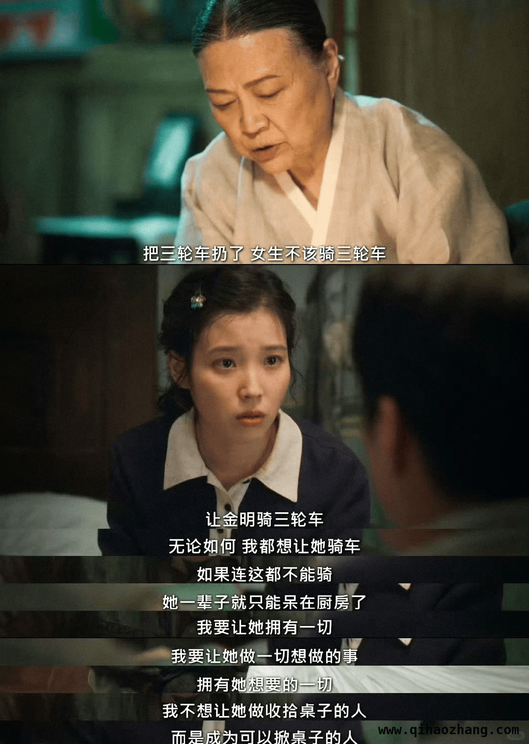 这部宝藏剧，让东亚女孩看到了自己的影子——苦尽柑来遇见你