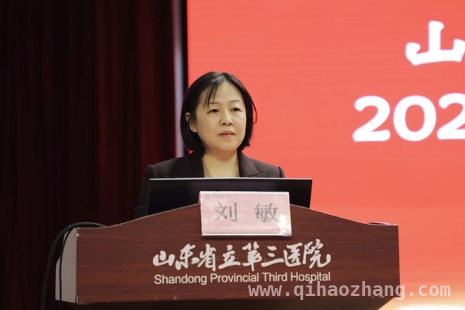 山东省立第三医院2025学科建设大会：合作项目落地，学科发展提速，学科建设大会：山东省立第三医院吹响高质量发展号角