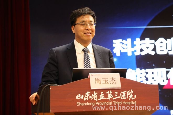 山东省立第三医院2025学科建设大会：合作项目落地，学科发展提速，学科建设大会：山东省立第三医院吹响高质量发展号角