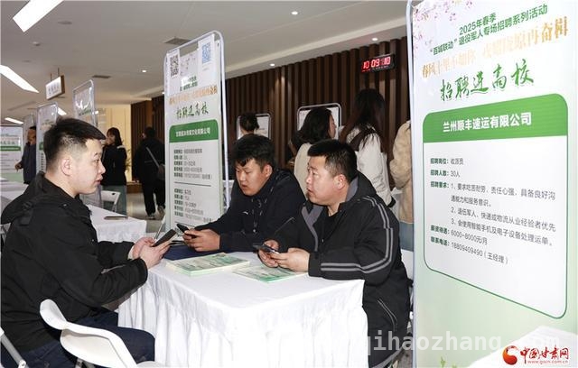 2025 兰州新区春季：退役军人高校招聘盛会开启就业新篇