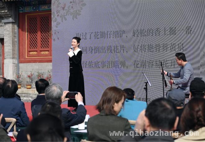 4. 纪念抗战胜利80周年，第十四届“海棠雅集”在恭王府唱响文化赞歌