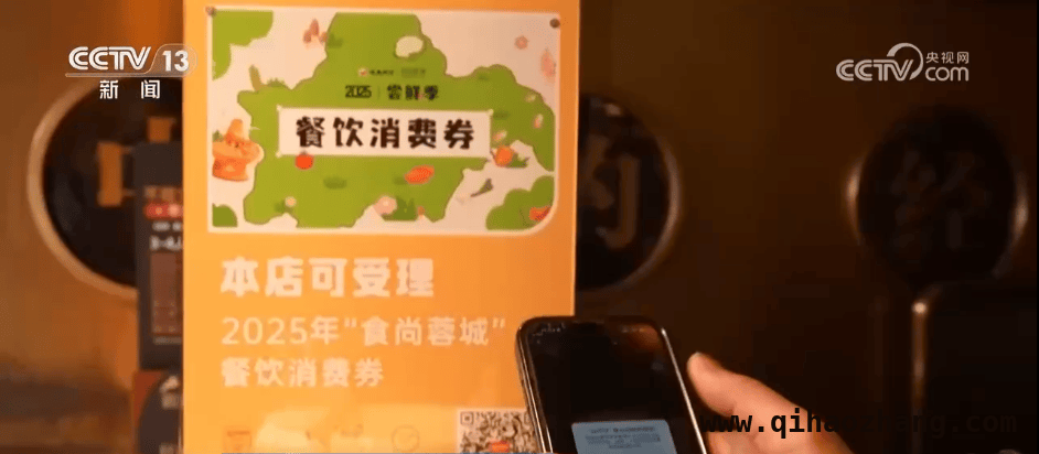 春糖季来袭，成都用消费券和首发经济点燃消费热情，2025成都春糖会：首发经济引领消费新风尚