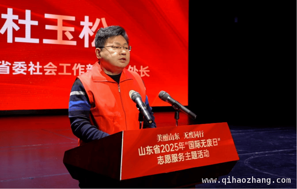 “国际无废日”，山东泰安引领“无废城市”建设新热潮