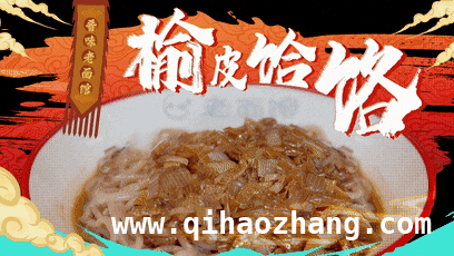 山西“满碳全席”来袭，带你领略碳水江湖的霸主风采！，走进山西碳水世界，感受面条之外的百种碳水诱惑！