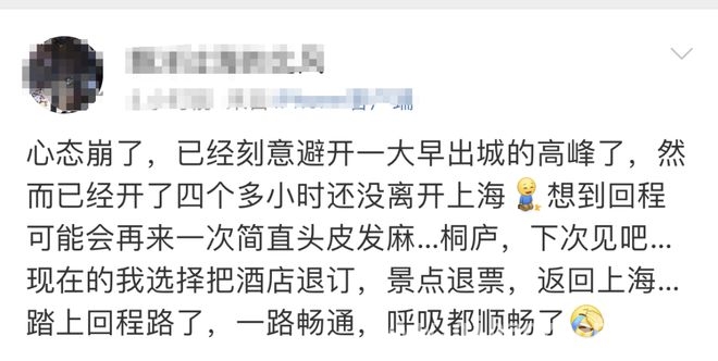 清明假期上海高速拥堵、施工全知道，安全出行有保障