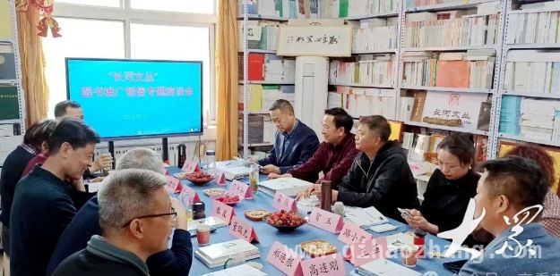 上巳节济南盛会：“长河文丛”图书推广销售座谈交流