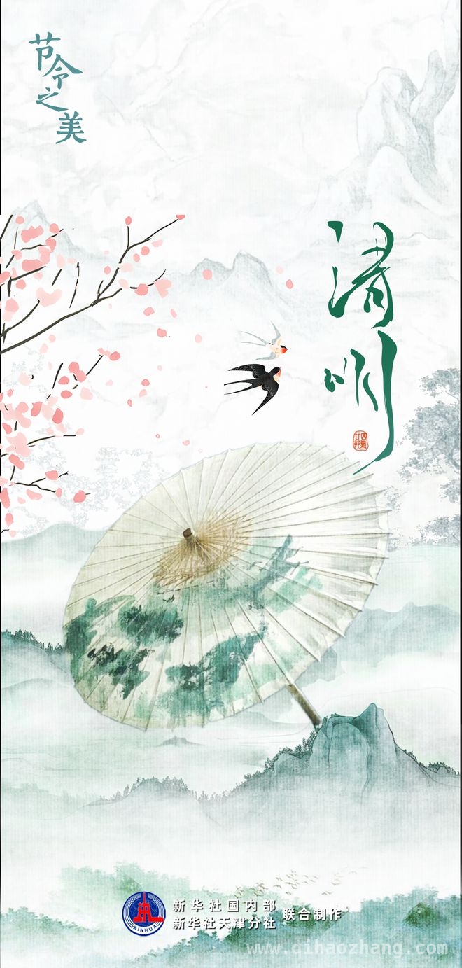 清明：节气与节日交织，承载生命感悟与欢乐，走进清明：追思故人，拥抱盎然春意