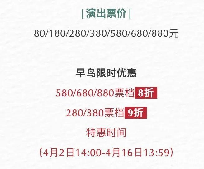 2025上海，天工开物舞剧带你穿越科技与艺术的时空