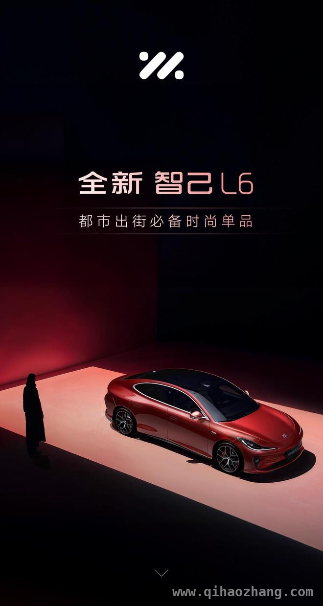 智己L6焕新登场，新配色低售价挑战市场格局！，智己L6全新款4月18日来袭，外观配置升级还有惊喜降价！