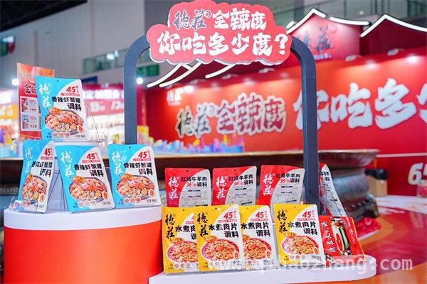 德庄在糖酒会大放异彩，全辣度火锅引领行业新风尚 第112届糖酒会落幕，德庄全辣度体验区成焦点