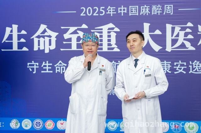 麻醉科普活动落幕，传递医学知识，呼吁关注麻醉学科发展，中国医学科学院肿瘤医院山西医院麻醉科普活动，揭开手术室“隐形守护者”神秘面纱