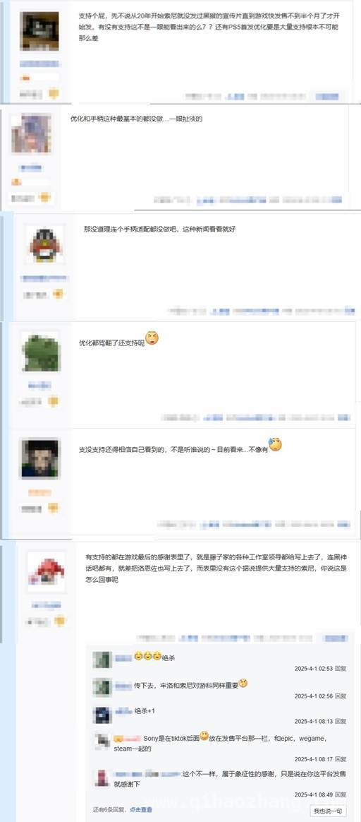 黑神话：悟空PS5优化问题引争议，索尼支持成谜？