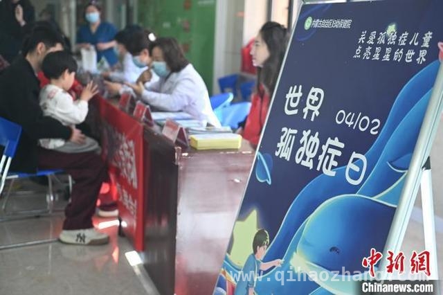 聚焦世界孤独症日：早干预为孤独症儿童开启康复之门