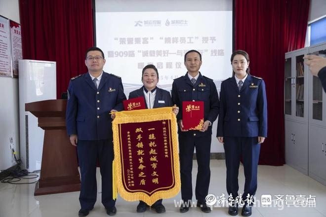 城阳巴士司乘接力善举，点亮城市文明之光