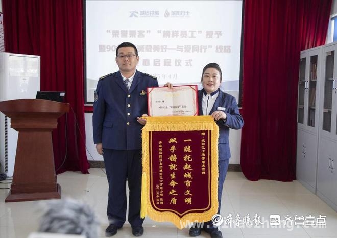 城阳巴士司乘接力善举，点亮城市文明之光