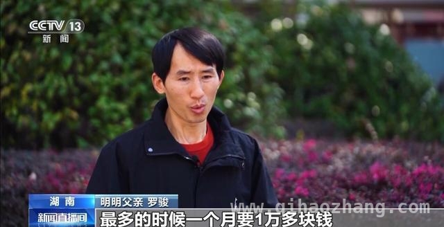 从孤独世界到康复希望，孤独症患儿在政策关怀下蜕变
