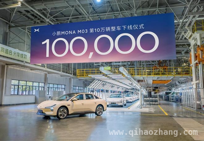 小鹏汽车MONA第六次OTA全量推送，多项功能升级惊喜来袭