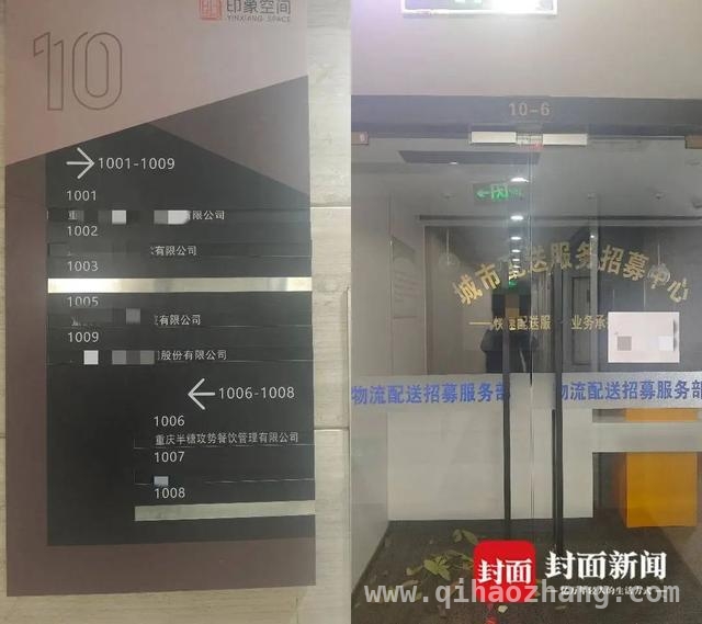 餐饮公司擅用赵丽颖肖像，多地门店涉诉 赵丽颖维权案：企业借明星效应侵权何时休？