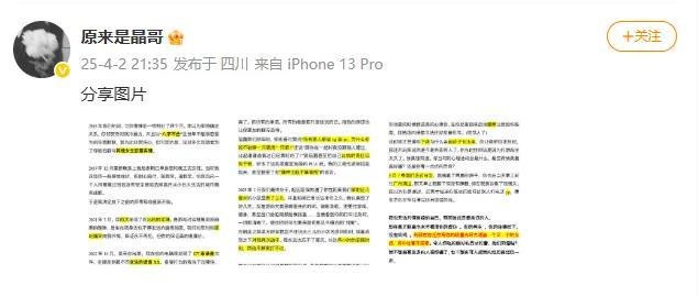 从明日之子出道，孟子坤陷入家暴出轨争议，孟子坤被指家暴出轨，媒人发声站队引斥责