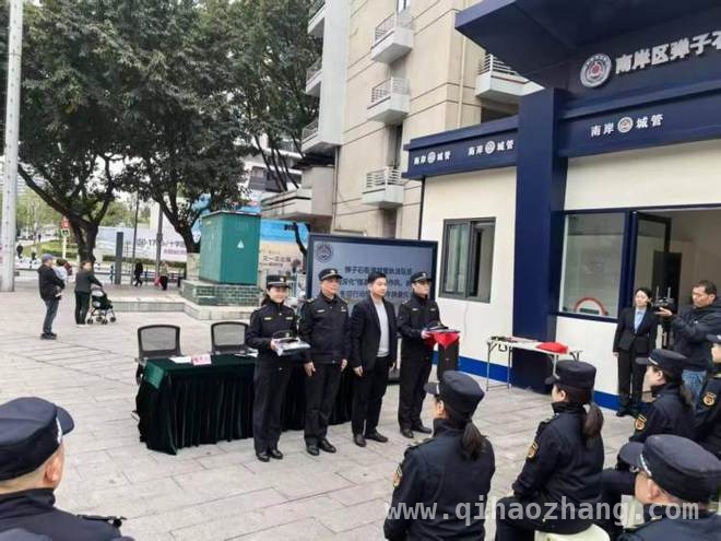 重庆弹子石城管换装仪式举行，市民期待管理服务新体验，城管换装！重庆南岸弹子石街道展现城市管理新风貌