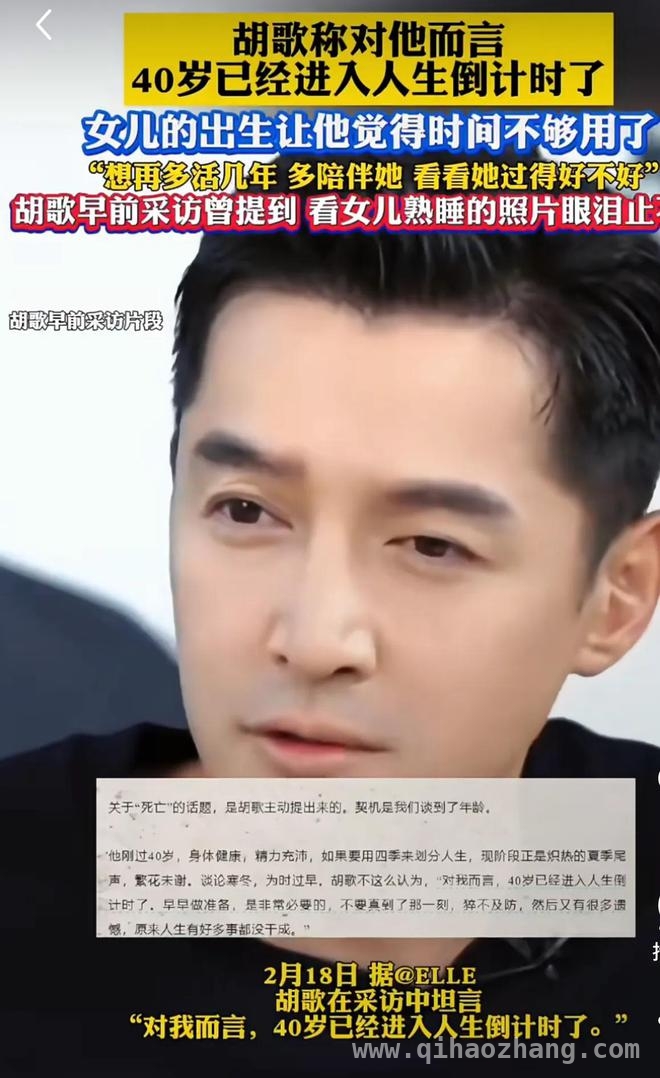 成家后的胡歌：回归生活，拥抱新剧挑战！，胡歌九华山祈福，二胎背后的家庭温情！