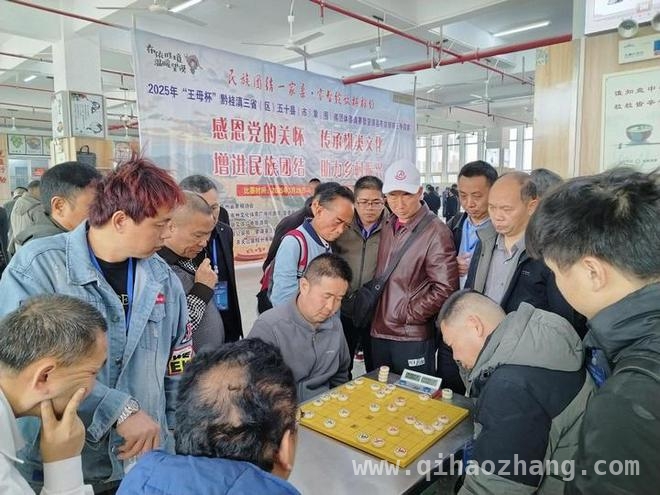 黔桂滇棋赛：三棋同台演绎民族文化魅力，“王母杯”棋赛：让民族团结在棋盘上绽放光彩