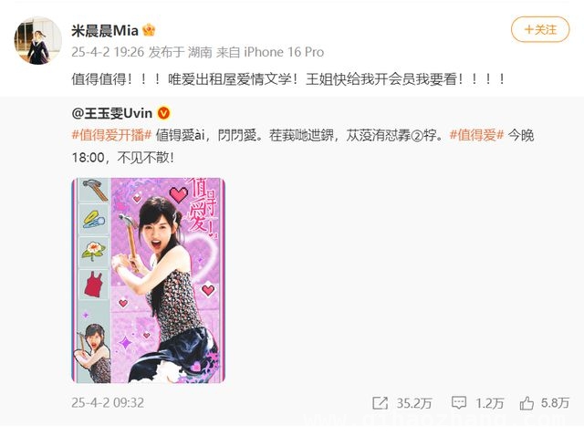 王玉雯杨玏分手传闻引热议，昔日恋情成过往？ 惊爆！王玉雯杨玏疑似劳燕分飞