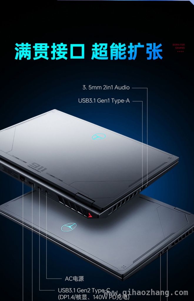 雷神RTX 5070 Ti版猎刃16游戏本来袭，性价比爆棚！，4月9日，雷神RTX 5070 Ti版猎刃16震撼首发，补贴后低价到手！