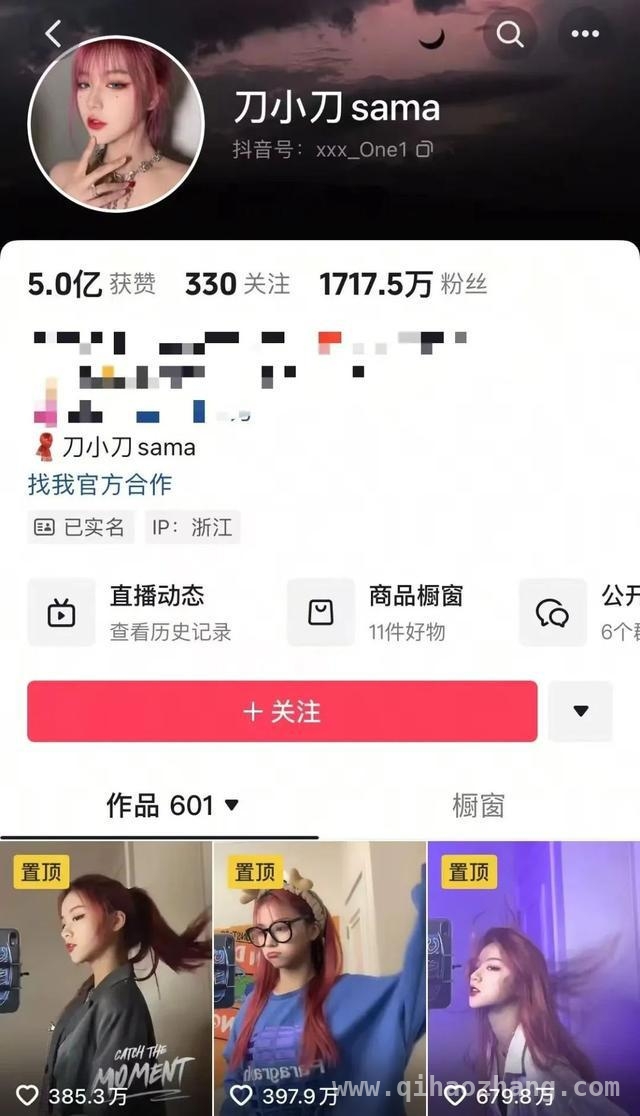 千万网红“刀小刀”被警方带走，背后真相究竟为何？，从一夜爆红到被调查，千万粉丝网红“刀小刀”的跌宕人生