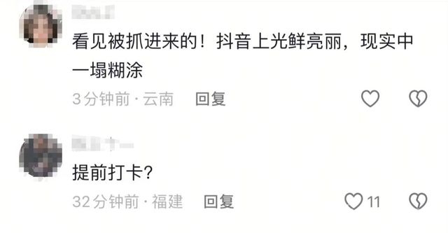 千万网红“刀小刀”被警方带走，背后真相究竟为何？，从一夜爆红到被调查，千万粉丝网红“刀小刀”的跌宕人生
