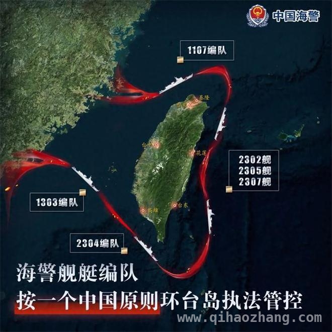 4·1环台军演：台当局“变脸”闹剧，大陆统一决心如磐 解放军环台演训，美台“勾连”在雷霆之威下无所遁形