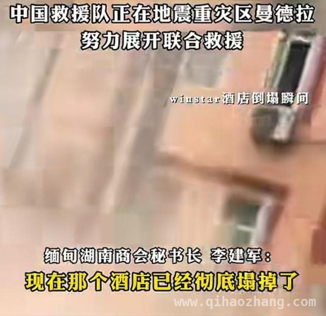 血色曼德勒：一场地震揭开的建筑隐患与人性之美 2025缅甸曼德勒地震：血色灾难下的生死救援与反思