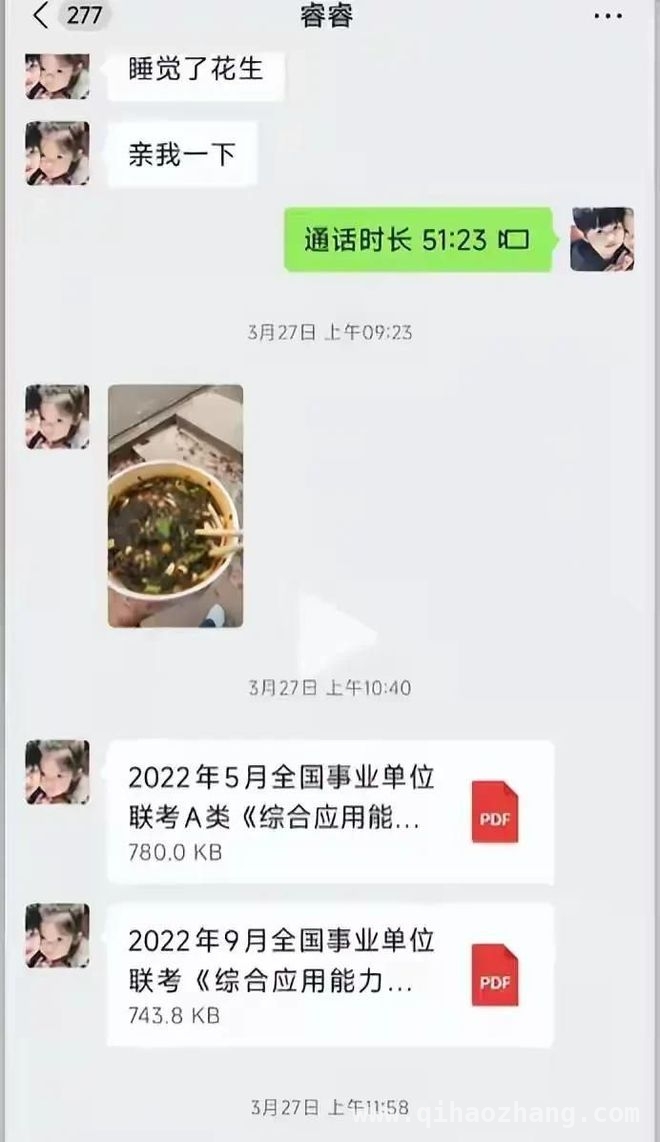 花季少女跨省去考试，小米SU7事故让人痛心疾首